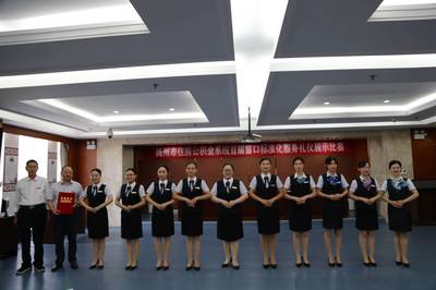 揚州市住房公積金系統(tǒng)首屆窗口標準化服務(wù)禮儀展示比賽圓滿落幕