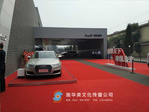 石家莊專業(yè)展臺搭建與展覽服務(wù) 舞臺背板搭建與禮儀服務(wù)全解析