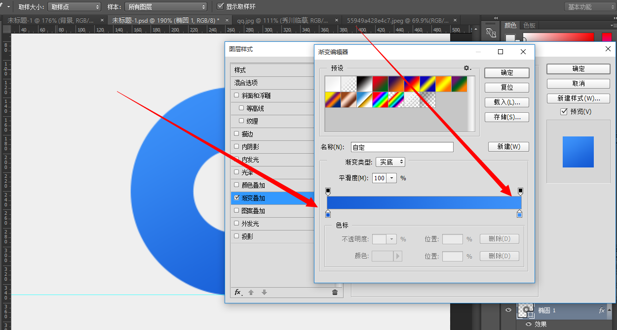 LOGO教程，臨摹QQ瀏覽器圖標(biāo)教程_www.logoids.com