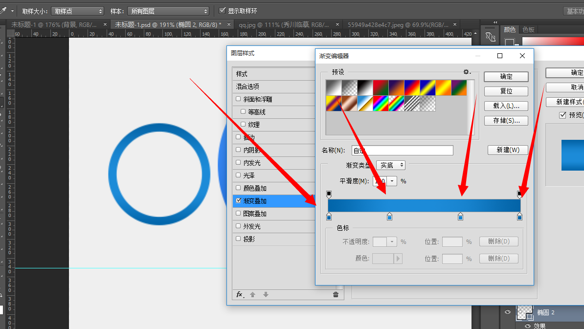 LOGO教程，臨摹QQ瀏覽器圖標(biāo)教程_www.logoids.com